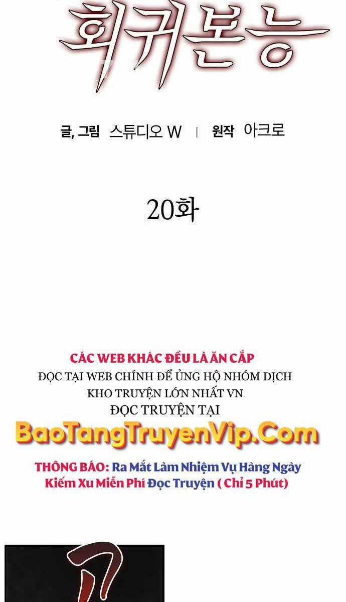 Bản Năng Hồi Quy Của Chó Săn Chương 20 trang 1