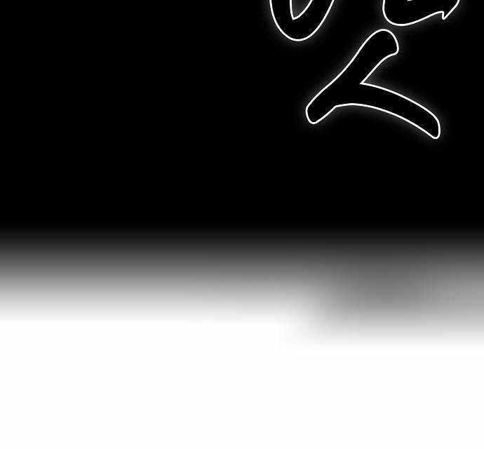 Bản Năng Hồi Quy Của Chó Săn Chương 20 trang 14