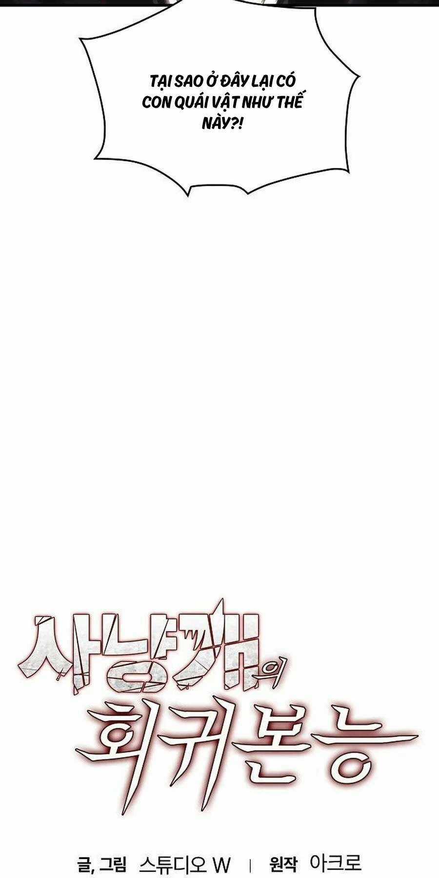 Bản Năng Hồi Quy Của Chó Săn Chương 21 trang 8