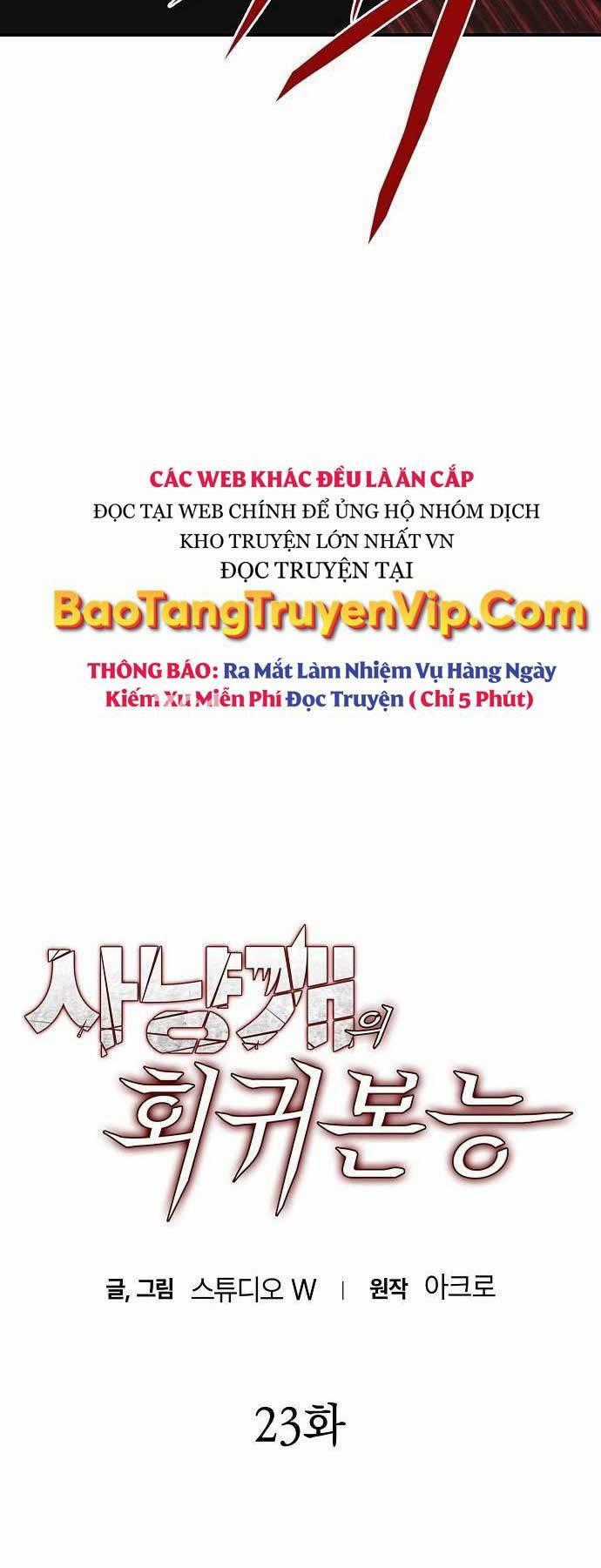 Bản Năng Hồi Quy Của Chó Săn Chương 23 trang 1