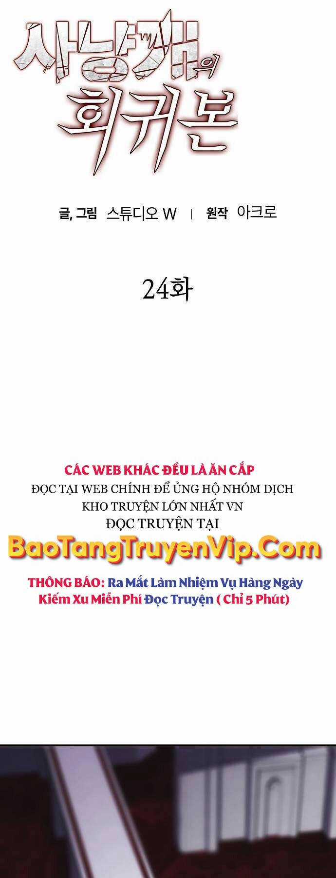 Bản Năng Hồi Quy Của Chó Săn Chương 24 trang 4