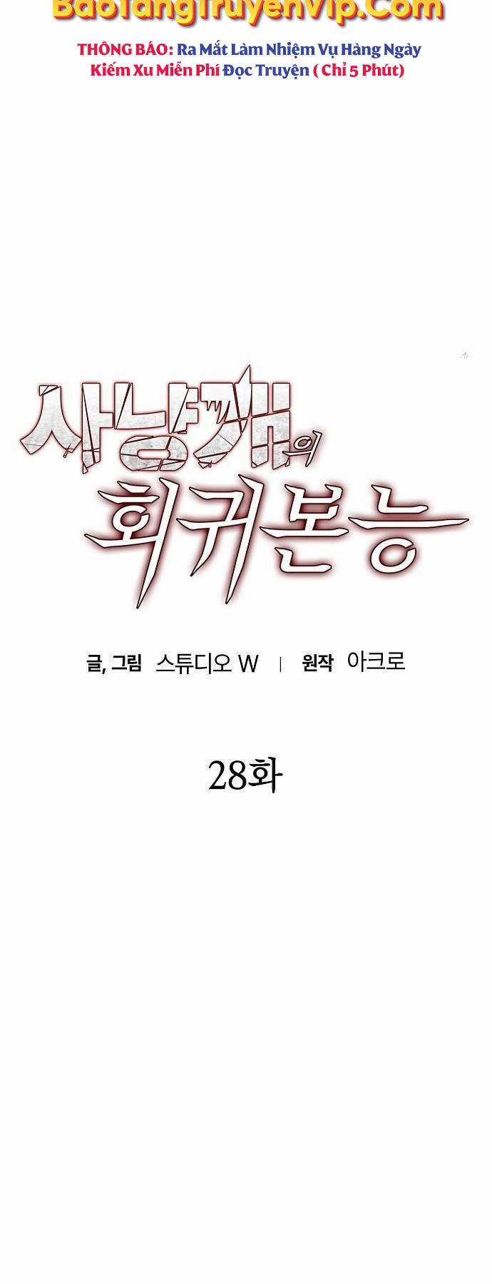 Bản Năng Hồi Quy Của Chó Săn Chương 28 trang 3