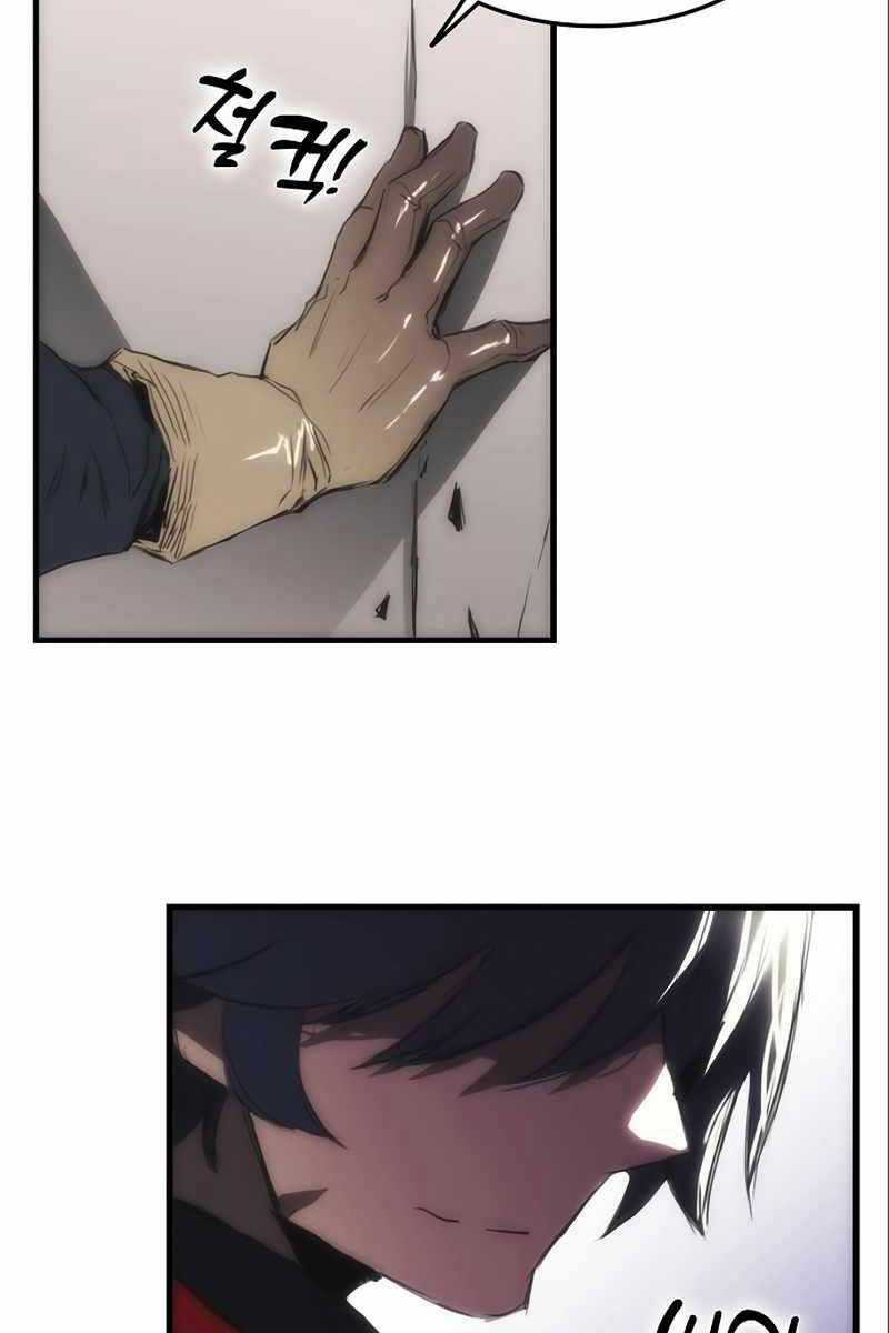 Bản Năng Hồi Quy Của Chó Săn Chương 3 trang 66