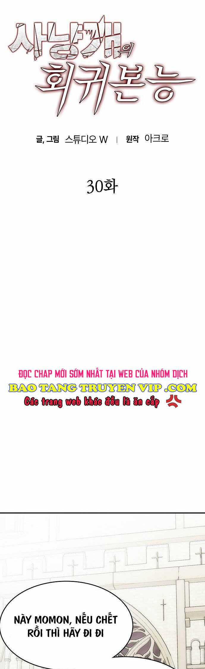 Bản Năng Hồi Quy Của Chó Săn Chương 30 trang 8