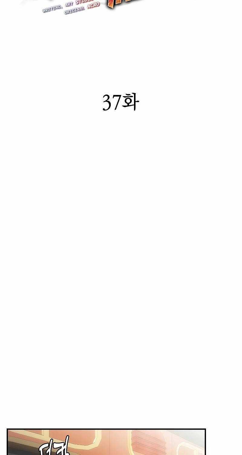 Bản Năng Hồi Quy Của Chó Săn Chương 37 trang 7