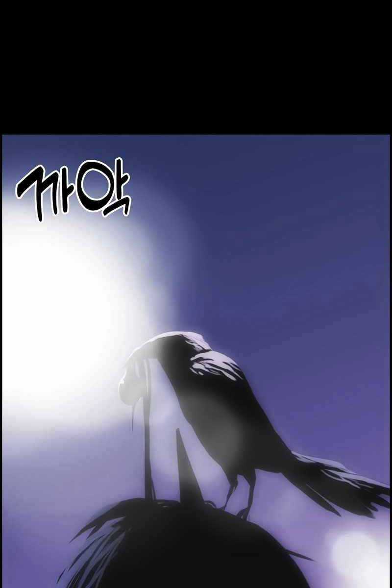 Bản Năng Hồi Quy Của Chó Săn Chương 4 trang 20