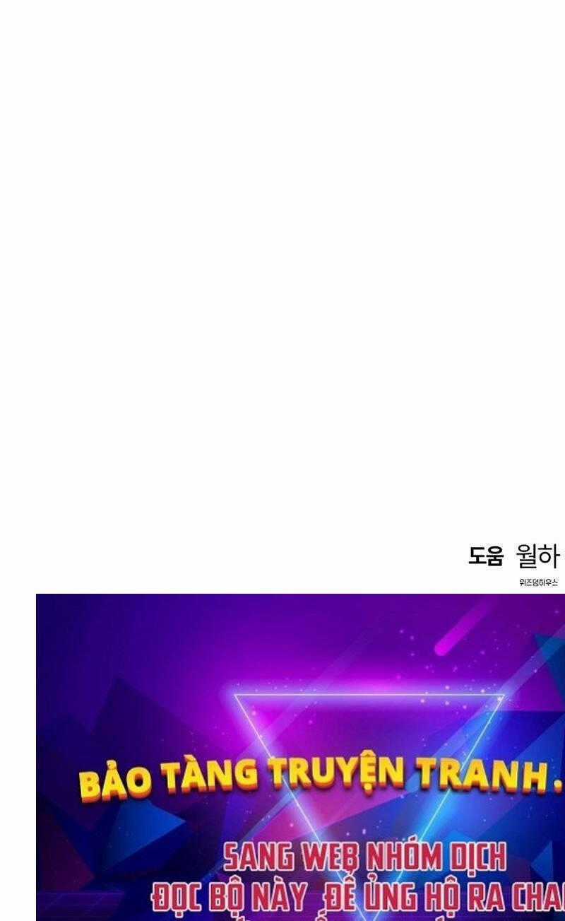 Bản Năng Hồi Quy Của Chó Săn Chương 40 trang 105