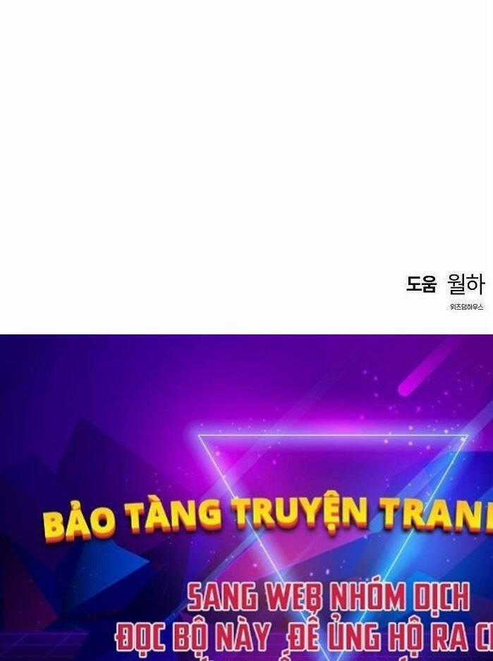 Bản Năng Hồi Quy Của Chó Săn Chương 41 trang 84
