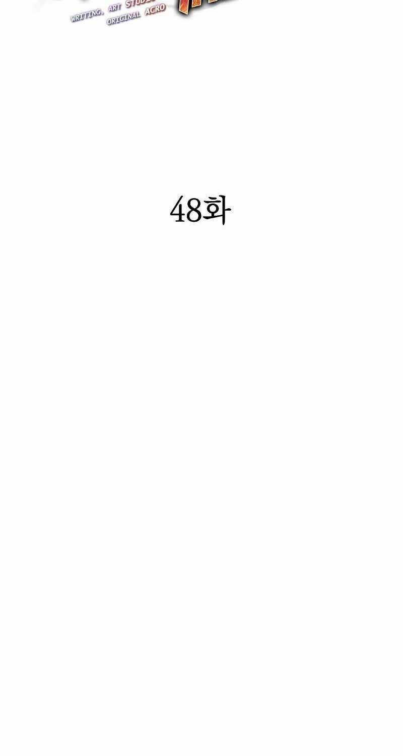 Bản Năng Hồi Quy Của Chó Săn Chương 48 trang 2