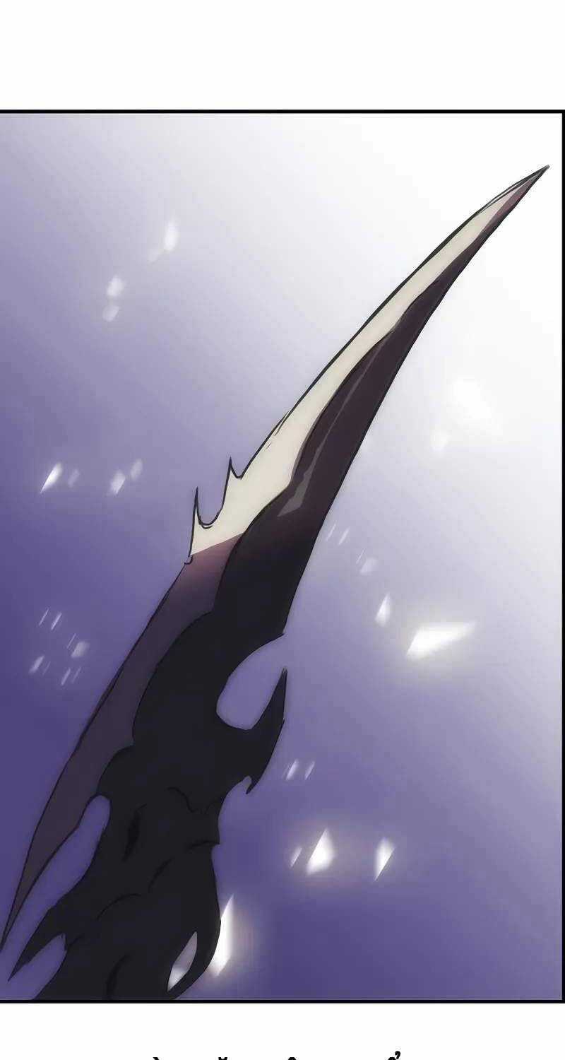 Bản Năng Hồi Quy Của Chó Săn Chương 48 trang 7