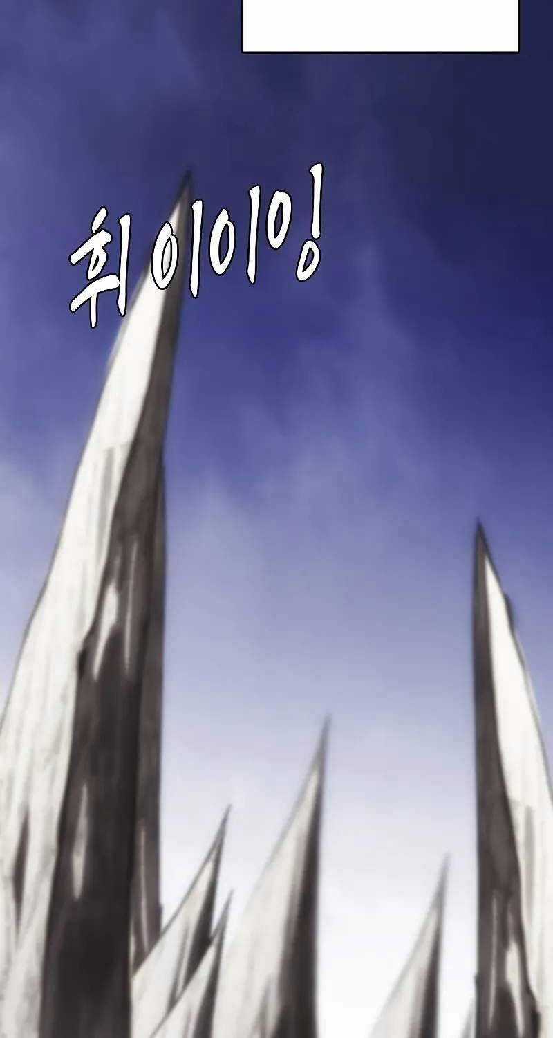 Bản Năng Hồi Quy Của Chó Săn Chương 51 trang 104