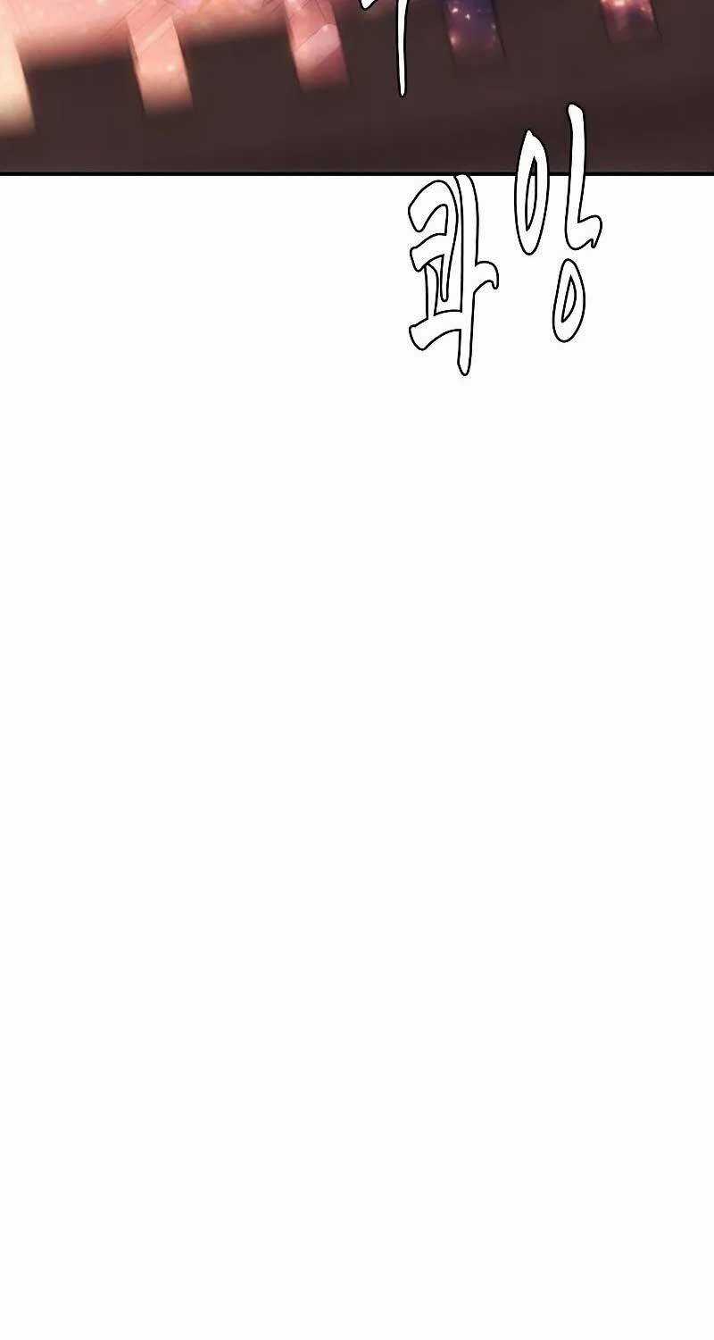 Bản Năng Hồi Quy Của Chó Săn Chương 53 trang 60