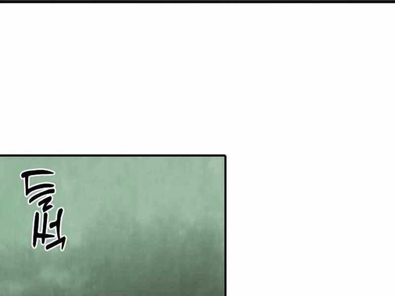 Bản Năng Hồi Quy Của Chó Săn Chương 9 trang 132