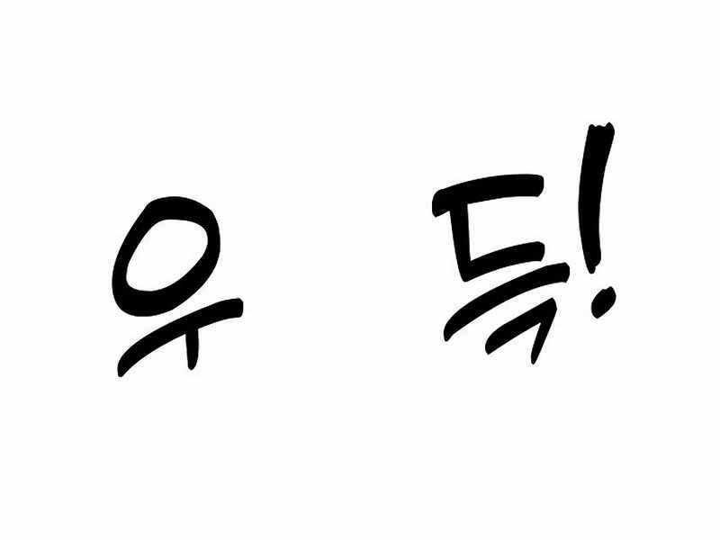 Bản Năng Hồi Quy Của Chó Săn Chương 9 trang 17