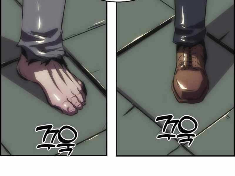 Bản Năng Hồi Quy Của Chó Săn Chương 9 trang 66