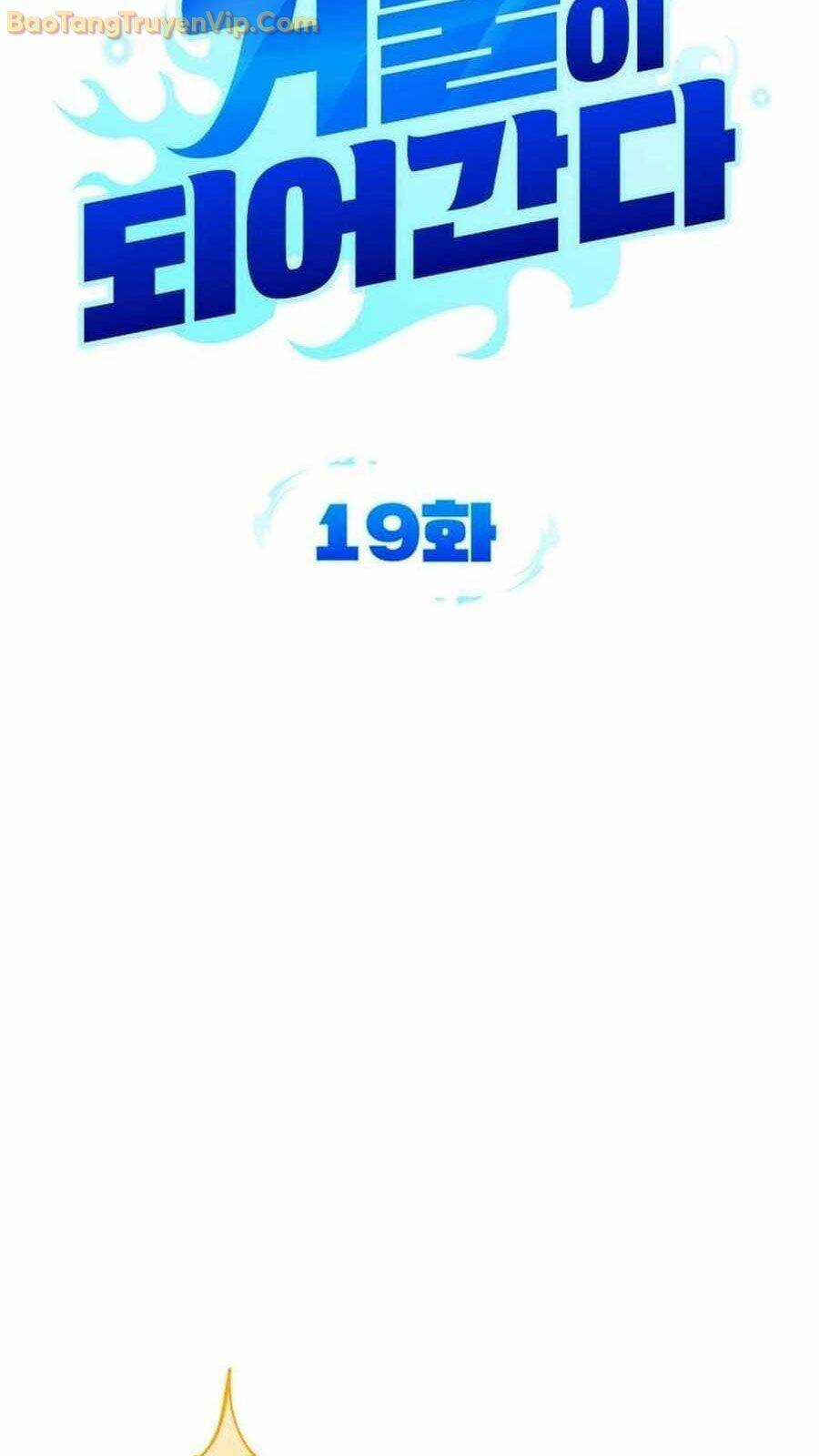 Bản Ngã Thay Đổi Chương 19 trang 50