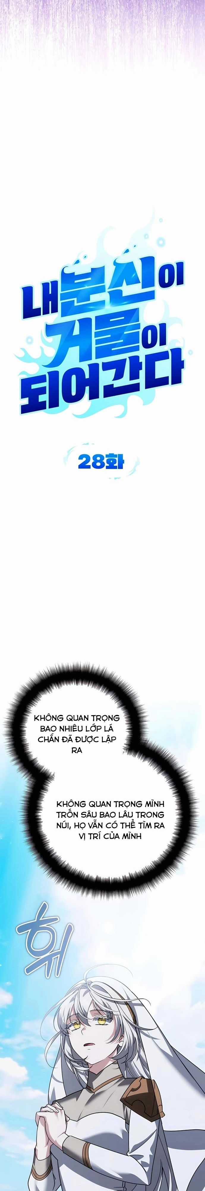 Bản Ngã Thay Đổi Chương 28 trang 6