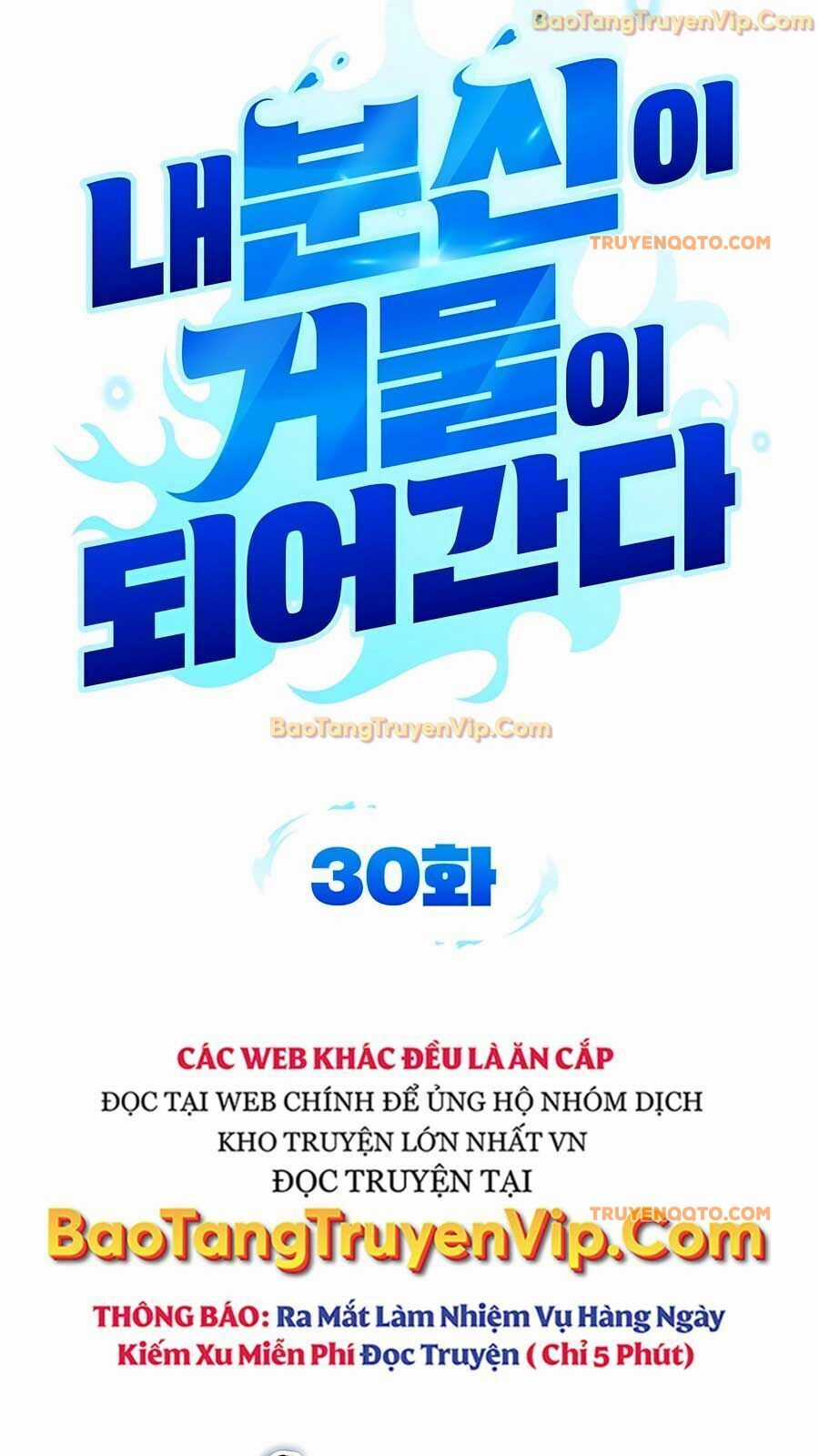 Bản Ngã Thay Đổi Chương 30 trang 22