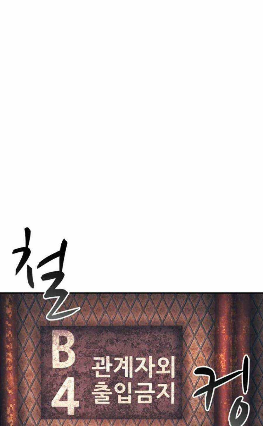 Bản Ngã Tối Thượng Chapter 11 trang 50