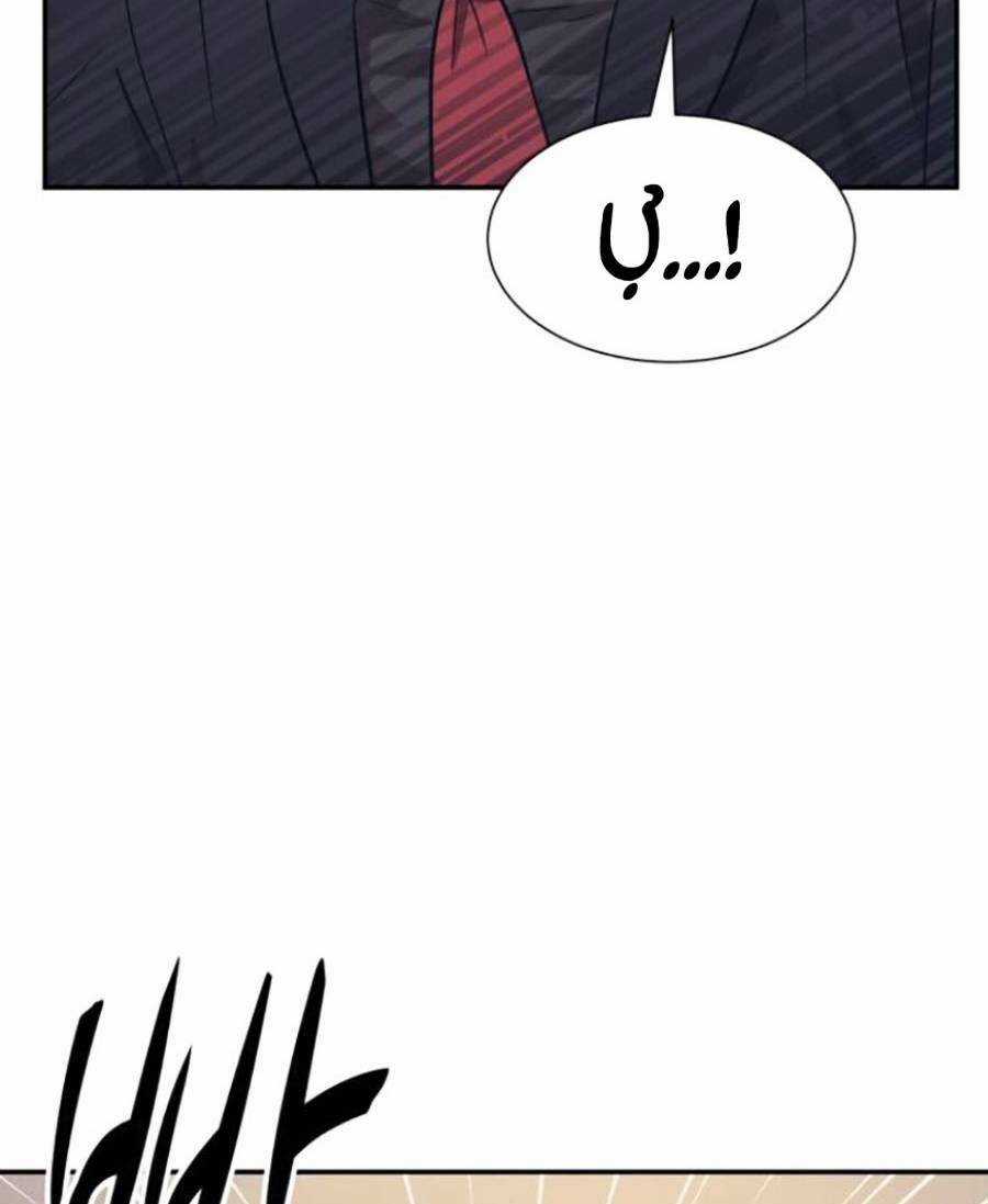 Bản Ngã Tối Thượng Chapter 22 trang 54