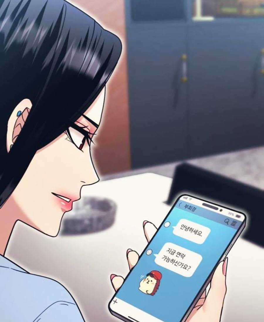 Bản Ngã Tối Thượng Chapter 22 trang 76