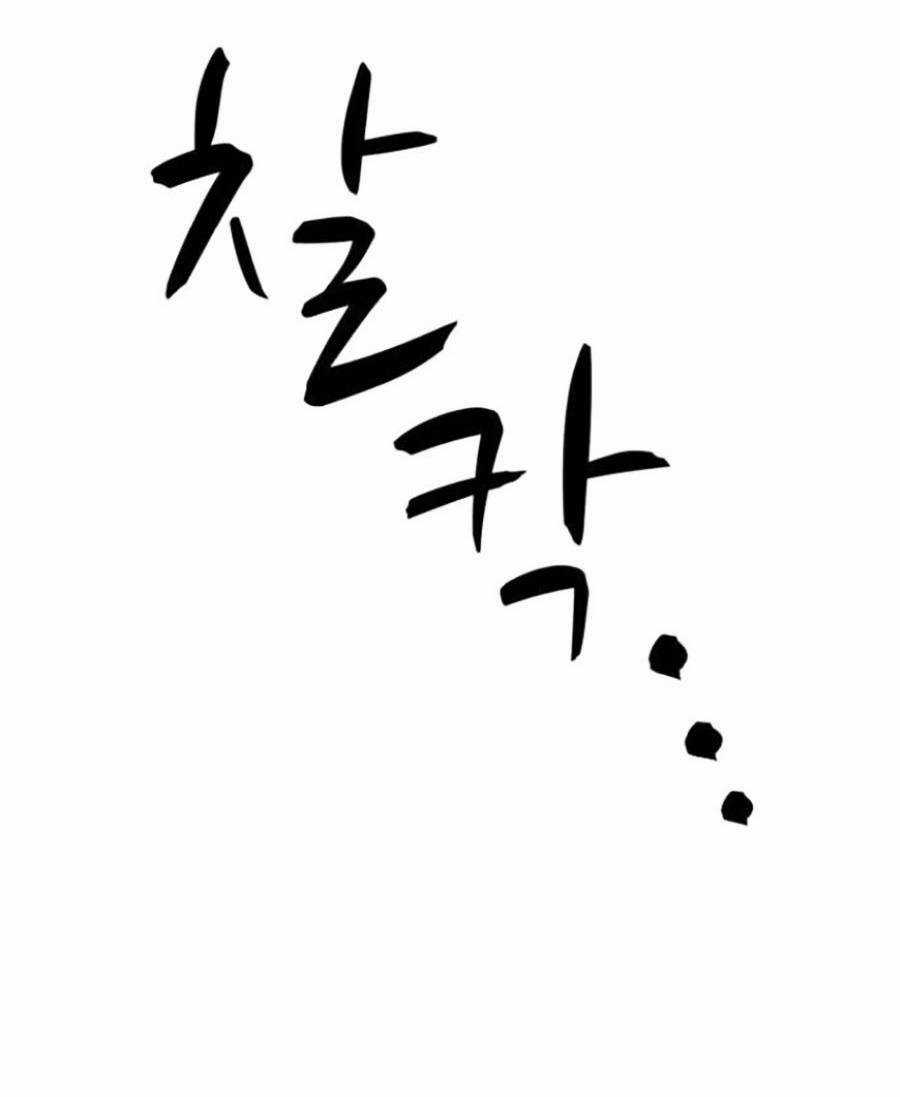 Bản Ngã Tối Thượng Chapter 22 trang 92