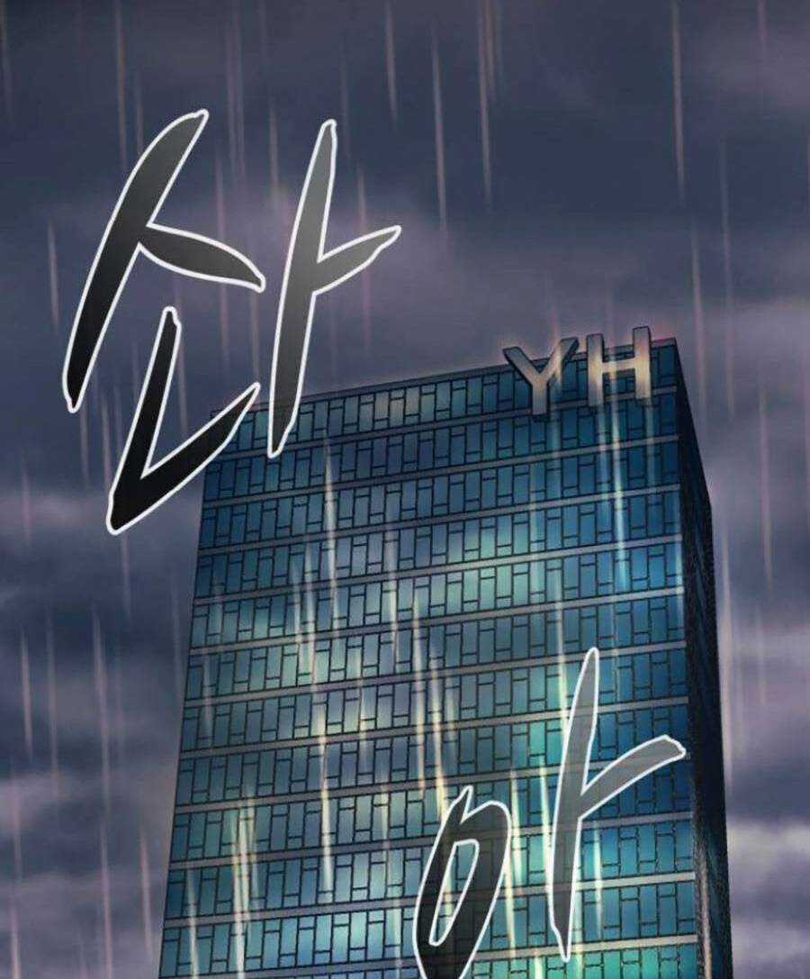 Bản Ngã Tối Thượng Chapter 25 trang 3