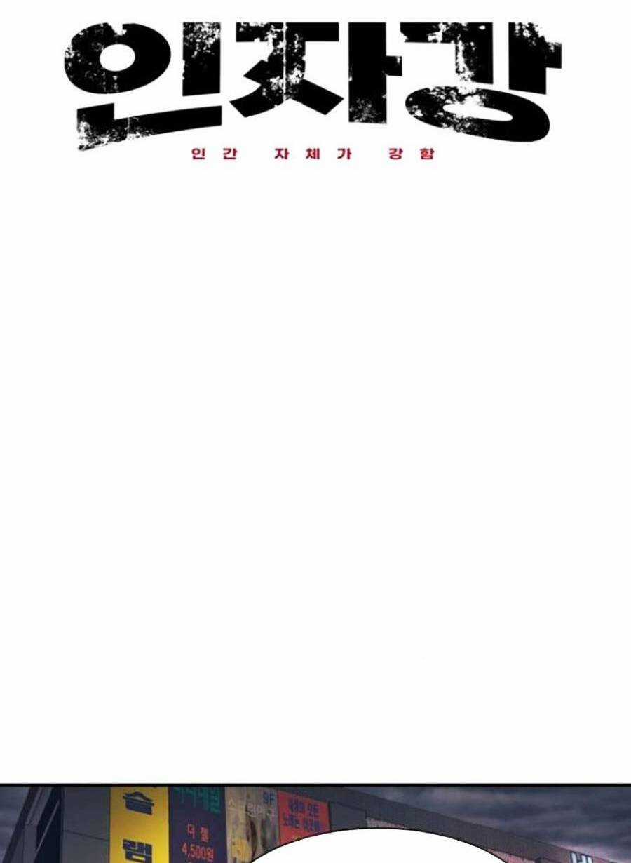 Bản Ngã Tối Thượng Chapter 28 trang 25