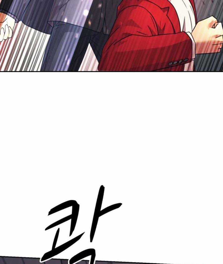 Bản Ngã Tối Thượng Chapter 29 trang 77