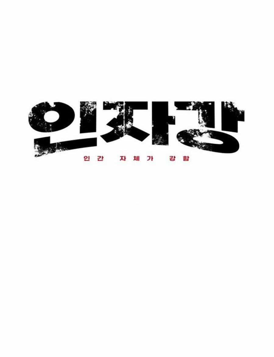 Bản Ngã Tối Thượng Chapter 42 trang 7