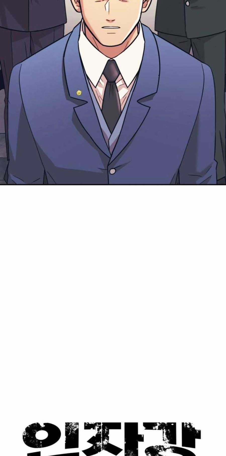 Bản Ngã Tối Thượng Chapter 43 trang 11