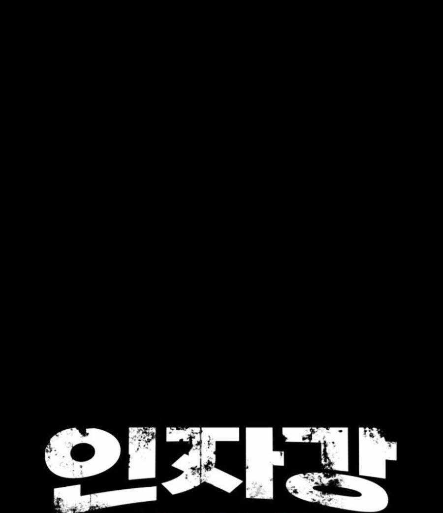 Bản Ngã Tối Thượng Chapter 44 trang 18