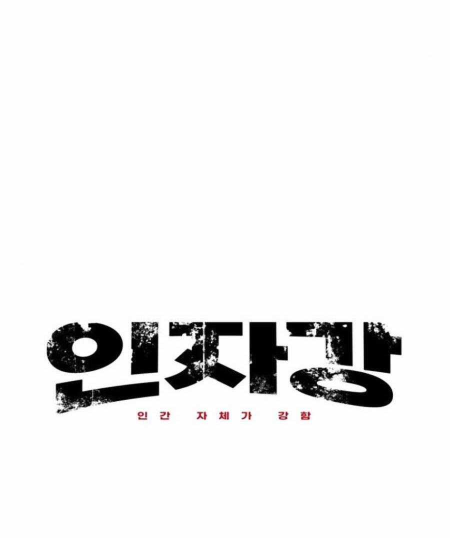 Bản Ngã Tối Thượng Chapter 45 trang 7