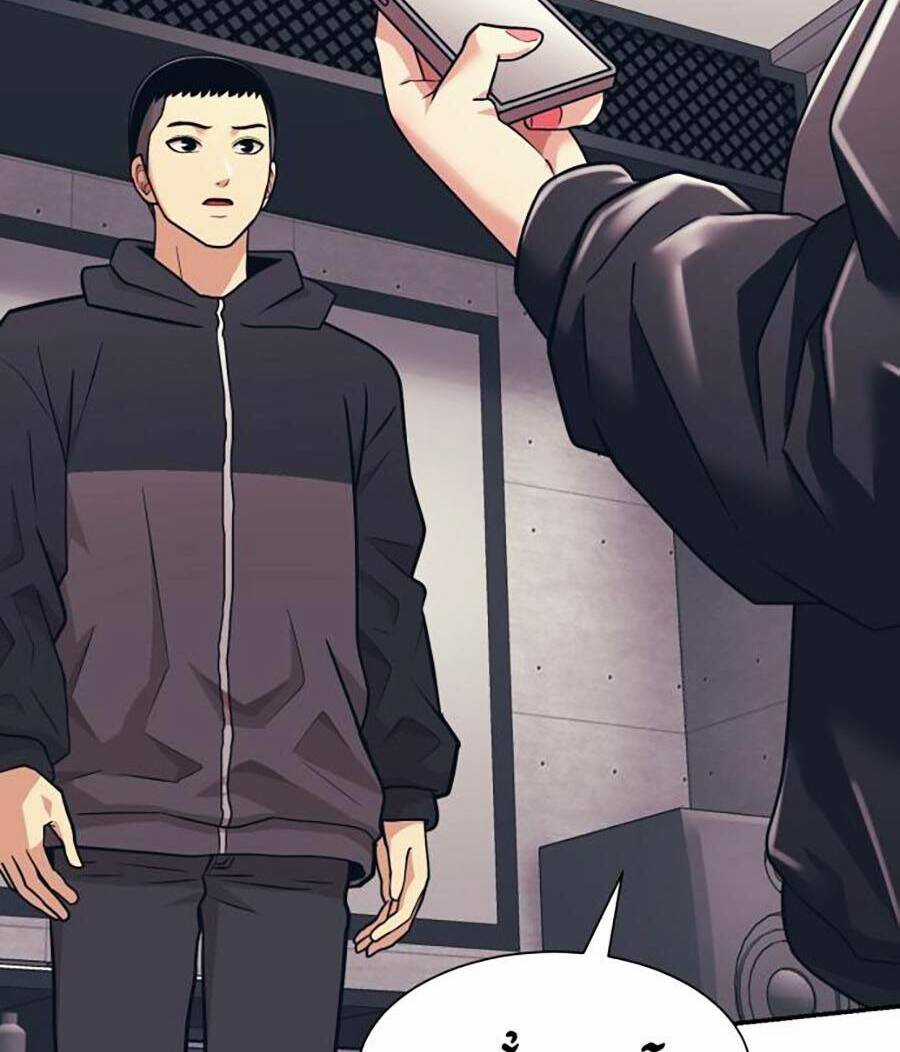 Bản Ngã Tối Thượng Chapter 5 trang 45