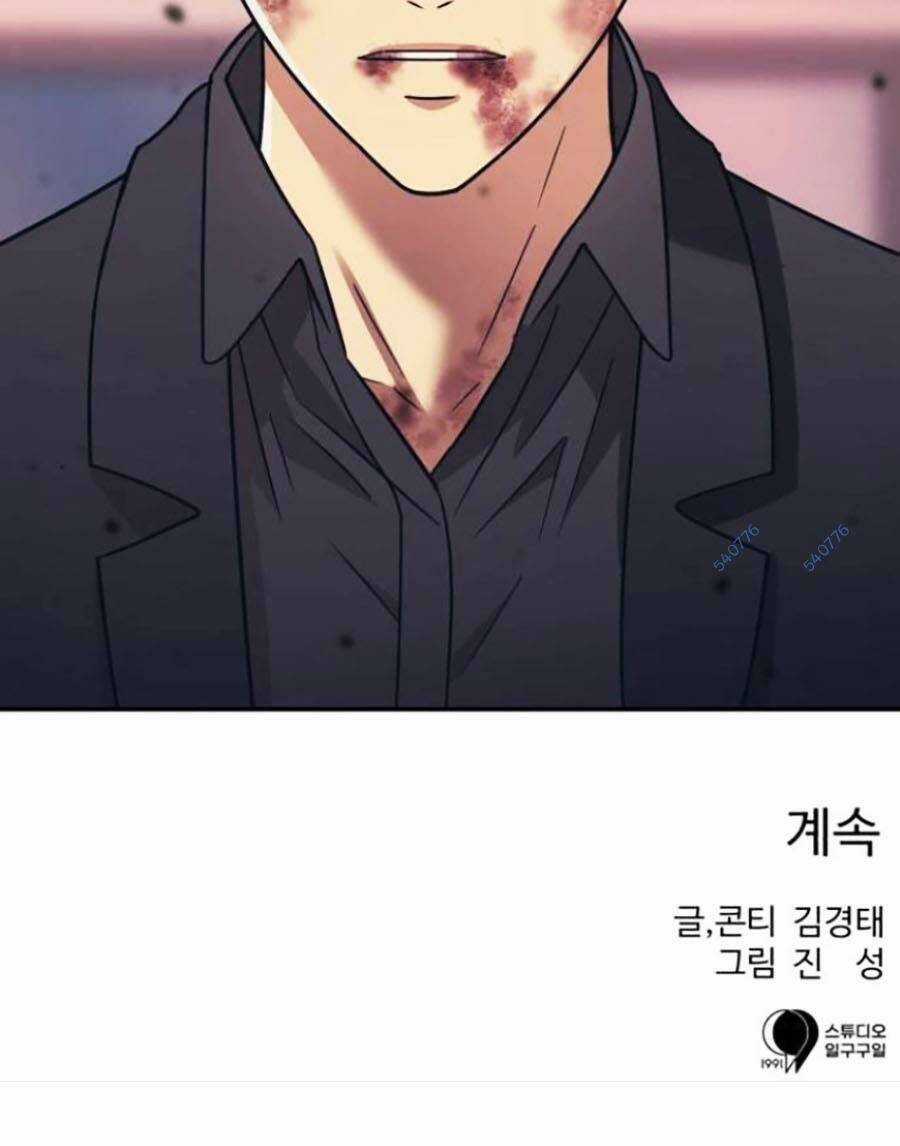 Bản Ngã Tối Thượng Chapter 51 trang 108