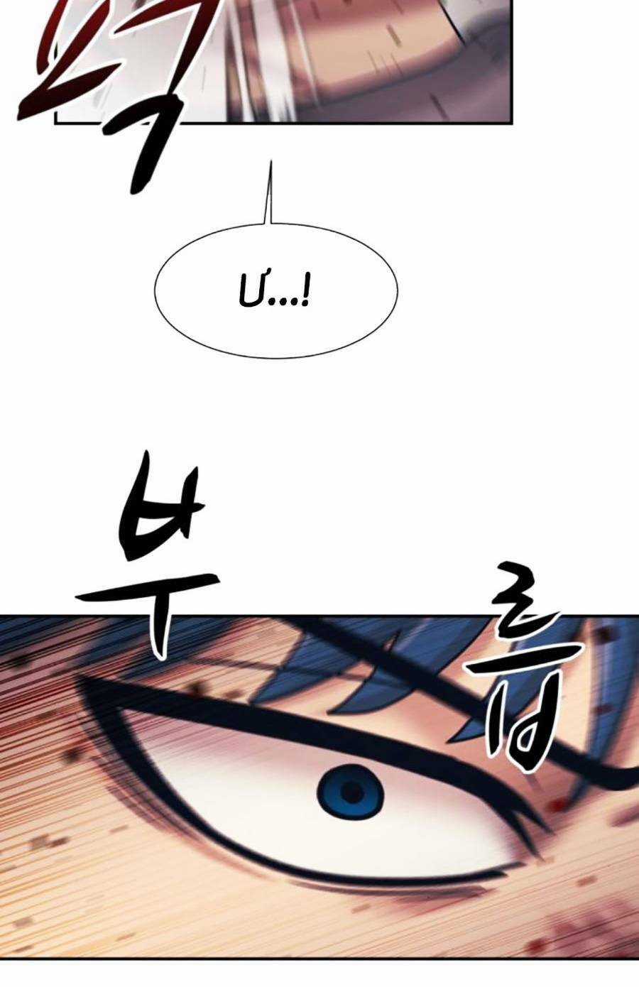 Bản Ngã Tối Thượng Chapter 65 trang 46