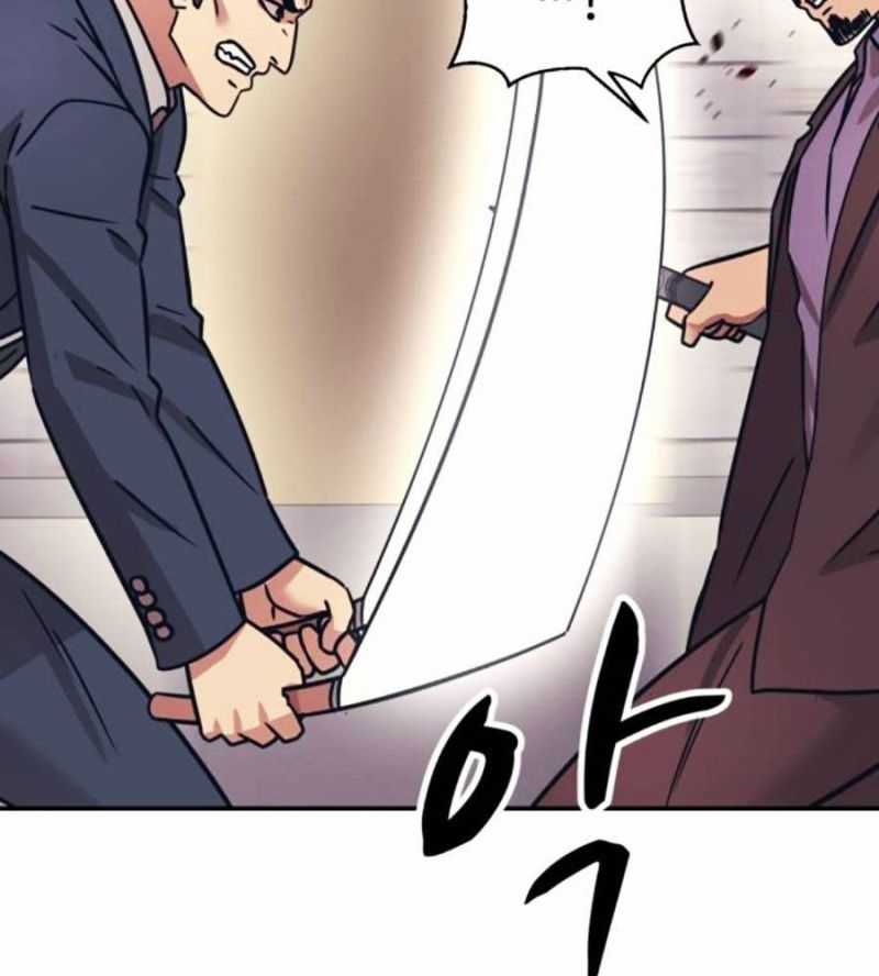 Bản Ngã Tối Thượng Chapter 68 trang 46