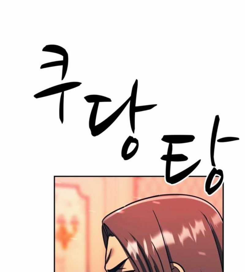 Bản Ngã Tối Thượng Chapter 75 trang 27