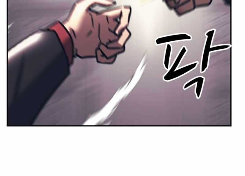 Bản Ngã Tối Thượng Chapter 88 trang 43