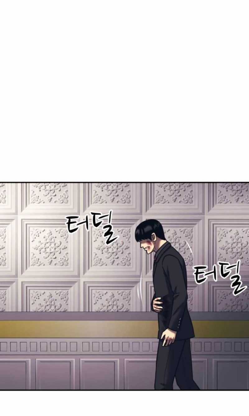 Bản Ngã Tối Thượng Chapter 88 trang 92