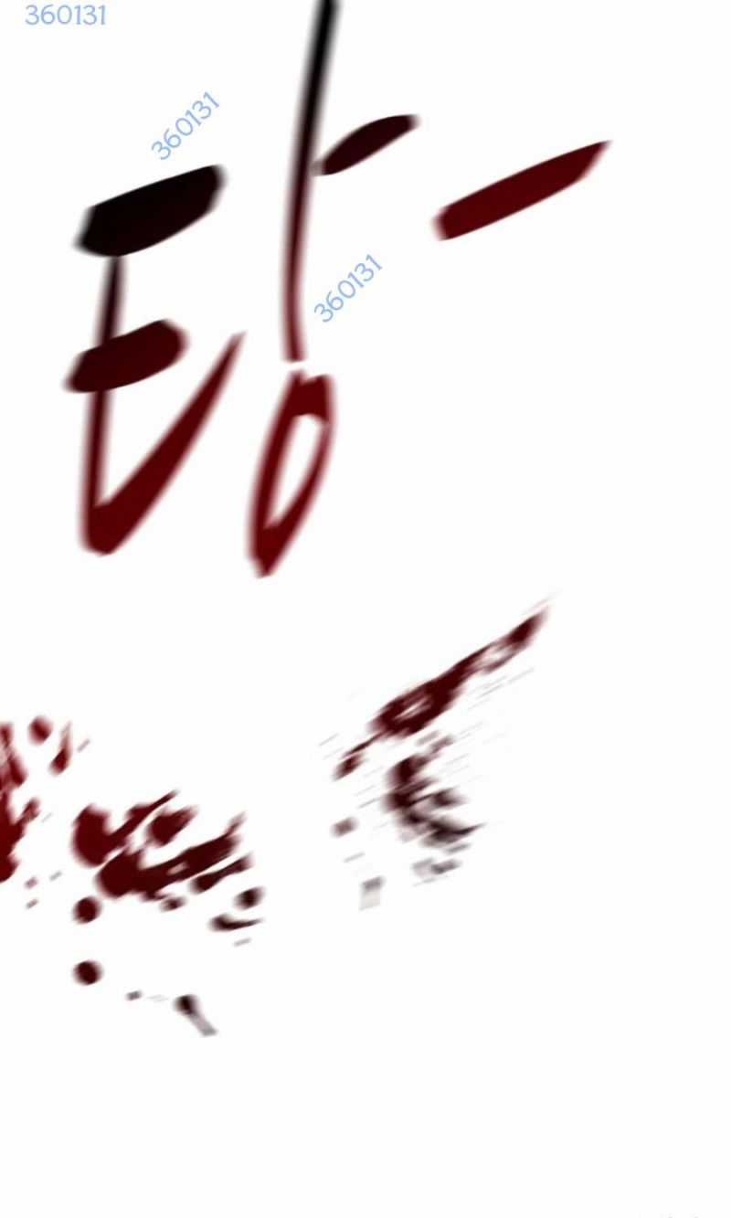 Bản Ngã Tối Thượng Chapter 89 trang 85