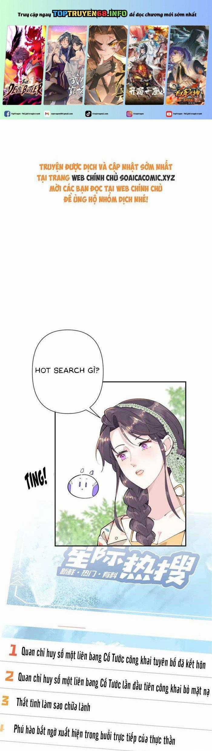 Ban Ngày Bị Hủy Hôn, Buổi Tối Bị Chỉ Huy Vừa Đáng Yêu Vừa Hung Dữ Đòi Ôm. Chapter 14 trang 0