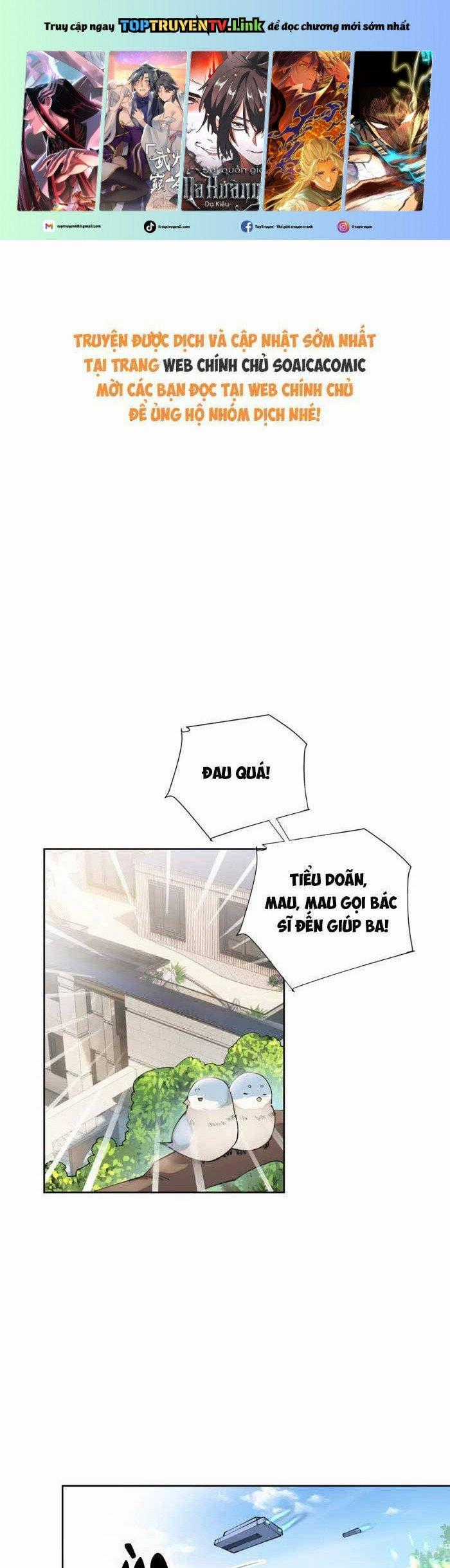 Ban Ngày Bị Hủy Hôn, Buổi Tối Bị Chỉ Huy Vừa Đáng Yêu Vừa Hung Dữ Đòi Ôm. Chapter 59 trang 0