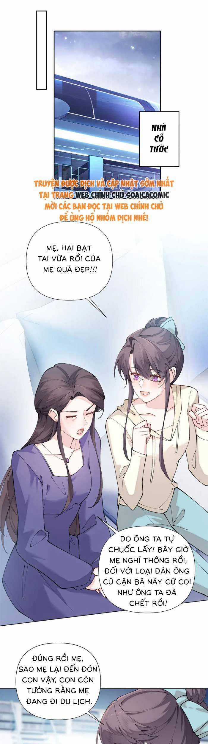 Ban Ngày Bị Hủy Hôn, Buổi Tối Bị Chỉ Huy Vừa Đáng Yêu Vừa Hung Dữ Đòi Ôm. Chapter 59 trang 11