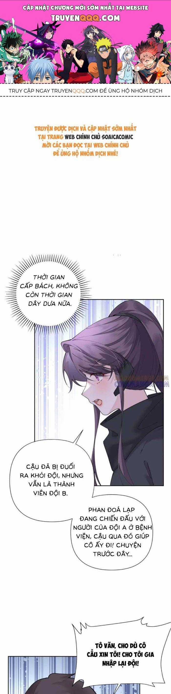 Ban Ngày Bị Hủy Hôn, Buổi Tối Bị Chỉ Huy Vừa Đáng Yêu Vừa Hung Dữ Đòi Ôm. Chương 110 trang 0