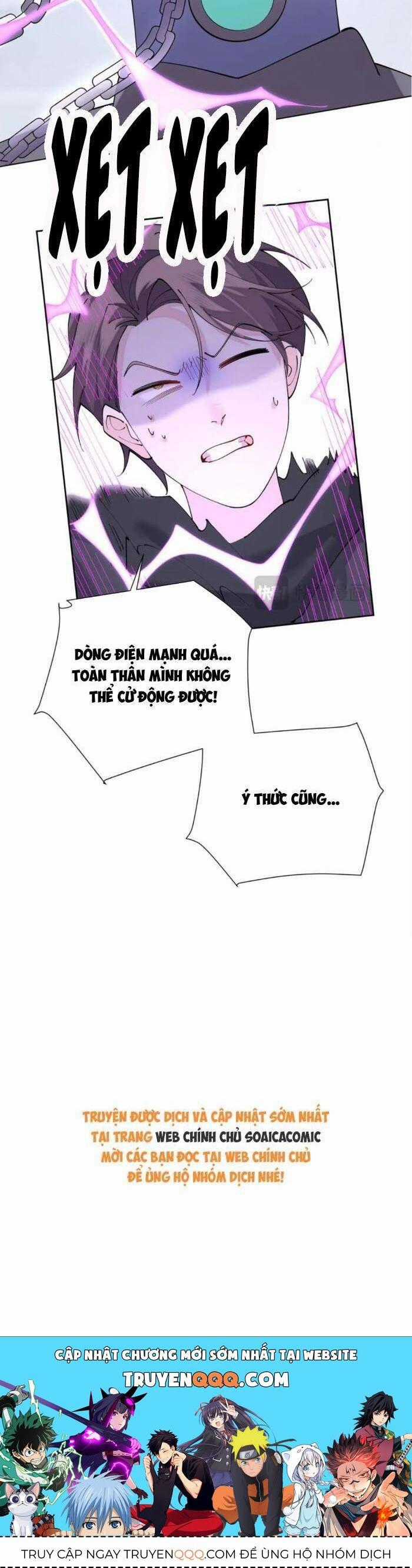 Ban Ngày Bị Hủy Hôn, Buổi Tối Bị Chỉ Huy Vừa Đáng Yêu Vừa Hung Dữ Đòi Ôm. Chương 110 trang 19