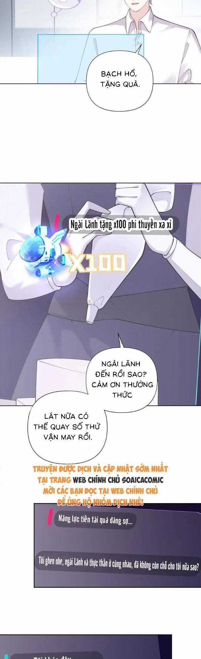 Ban Ngày Bị Hủy Hôn, Buổi Tối Bị Chỉ Huy Vừa Đáng Yêu Vừa Hung Dữ Đòi Ôm. Chương 82 trang 3