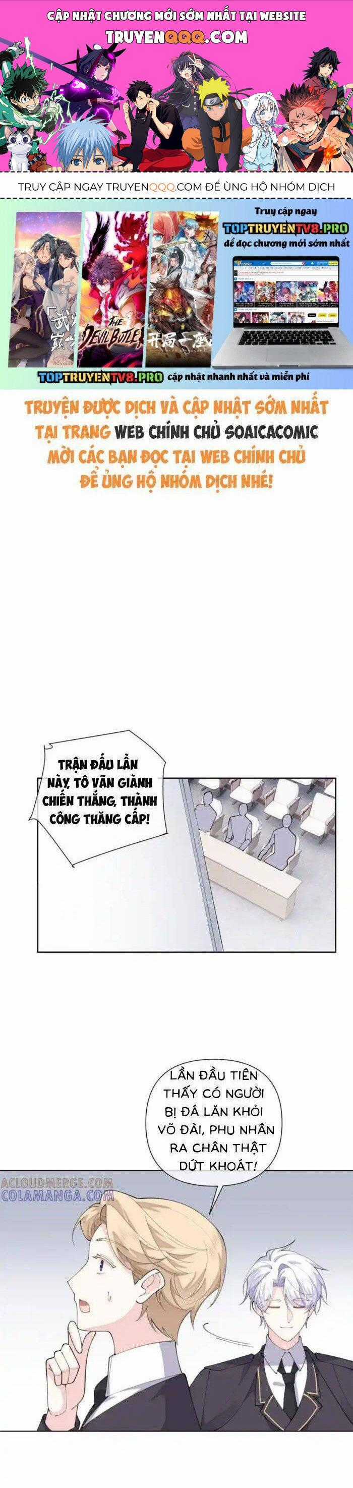 Ban Ngày Bị Hủy Hôn, Buổi Tối Bị Chỉ Huy Vừa Đáng Yêu Vừa Hung Dữ Đòi Ôm. Chương 95 trang 0