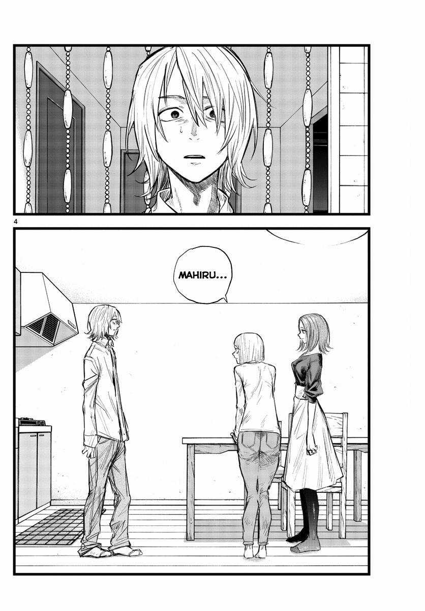 Bản Nhạc Của Kẻ Đi Dạo Đêm Chapter 125 trang 4