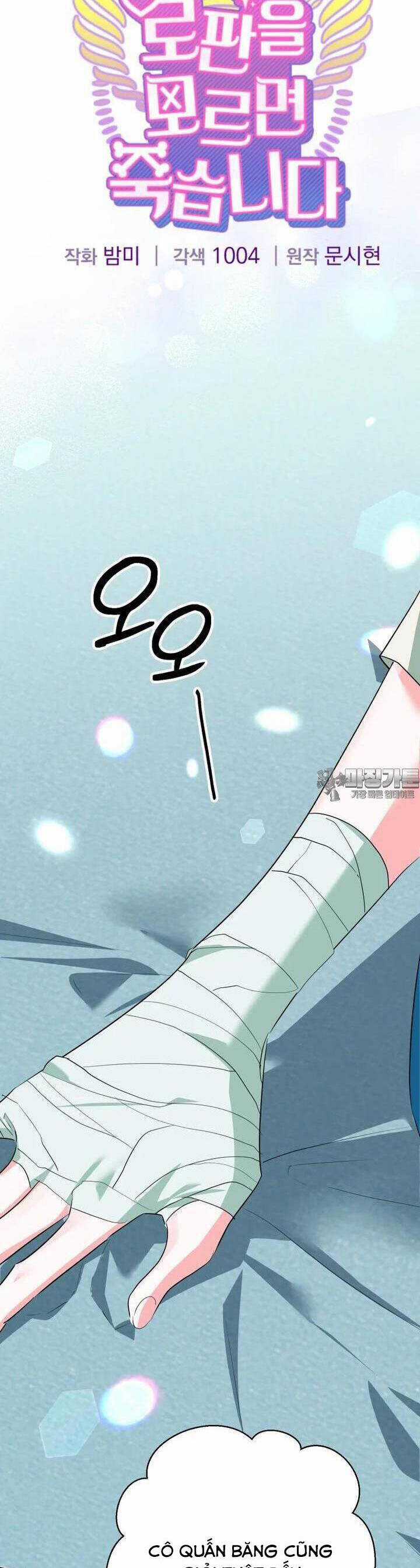 Bạn Sẽ Chết Nếu Không Biết Luật Tiểu Thuyết Chapter 32 trang 10